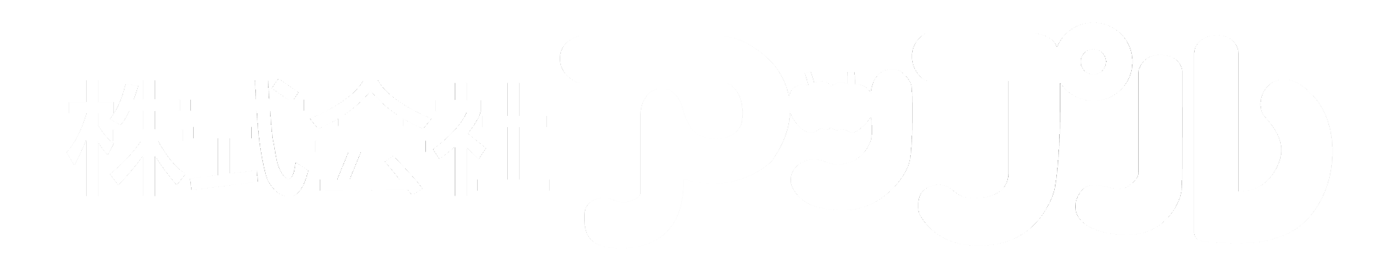 コーポレートサイト｜テスト