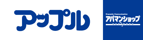 コーポレートサイト｜テスト